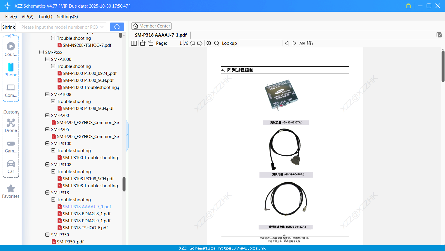 Samsung SM-P318 AAAAJ-7_1